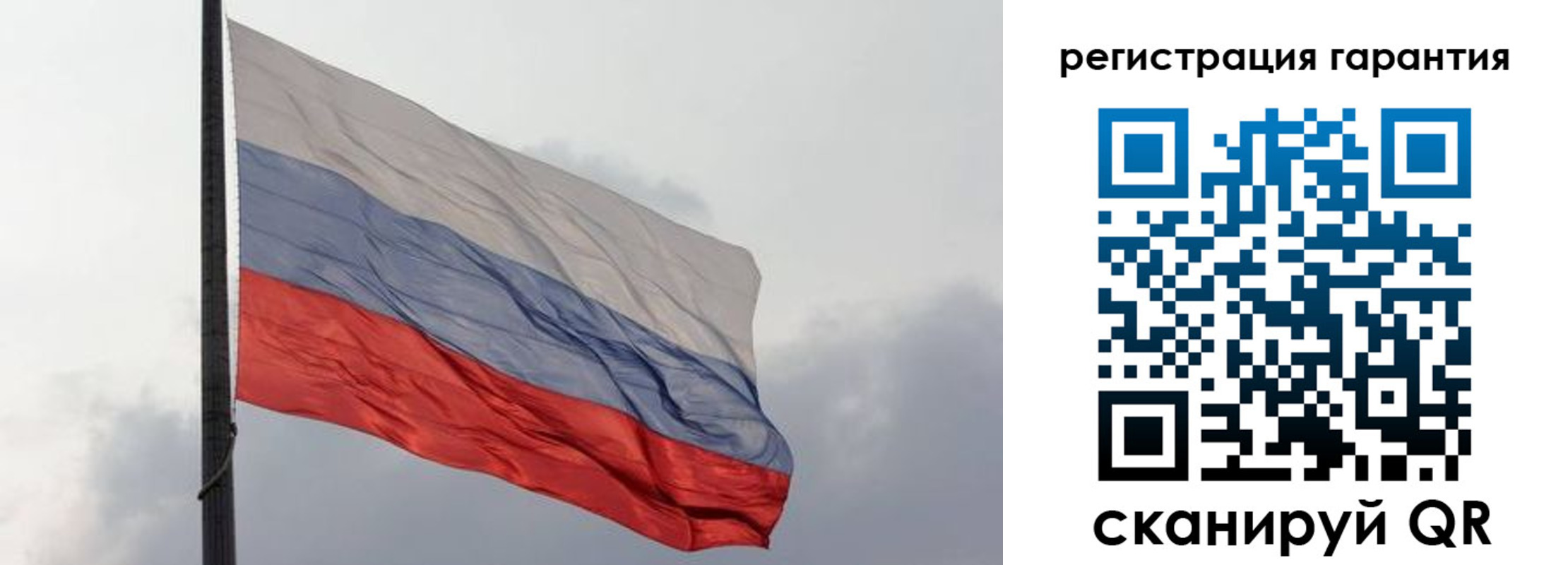 регистрация для школы в Ужуре